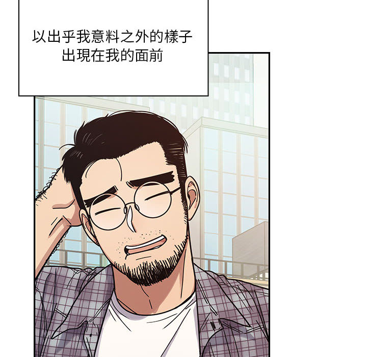 罪与罚[h漫]韩漫全集-罪与罚-第13章无删减无遮挡章节图片 