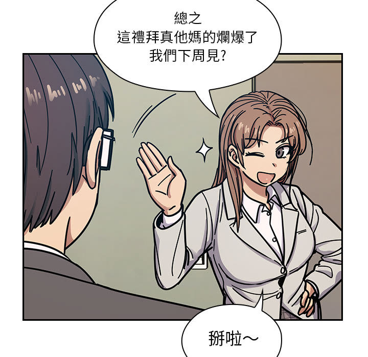 罪与罚[h漫]韩漫全集-罪与罚-第13章无删减无遮挡章节图片 