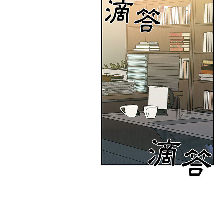 罪与罚[h漫]韩漫全集-罪与罚-第13章无删减无遮挡章节图片 