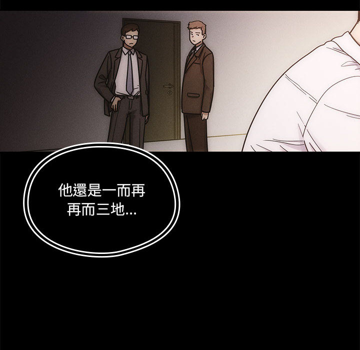 罪与罚[h漫]韩漫全集-罪与罚-第14章无删减无遮挡章节图片 