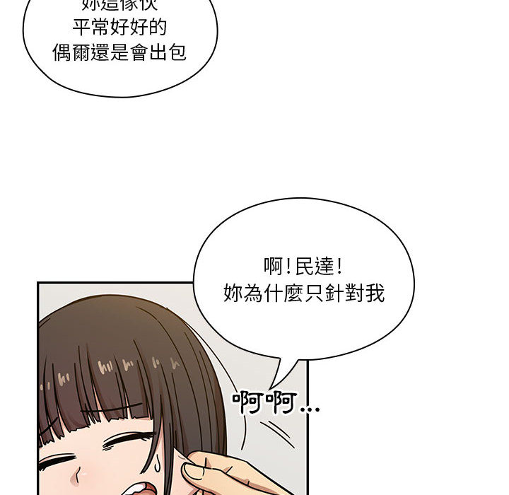 罪与罚[h漫]韩漫全集-罪与罚-第14章无删减无遮挡章节图片 