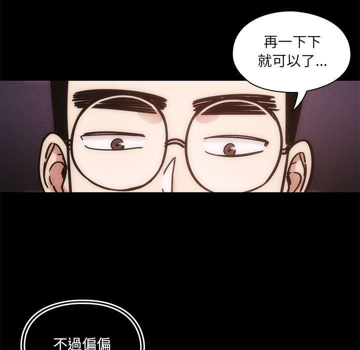 罪与罚[h漫]韩漫全集-罪与罚-第14章无删减无遮挡章节图片 