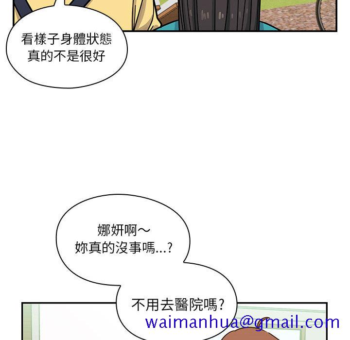 罪与罚[h漫]韩漫全集-罪与罚-第14章无删减无遮挡章节图片 