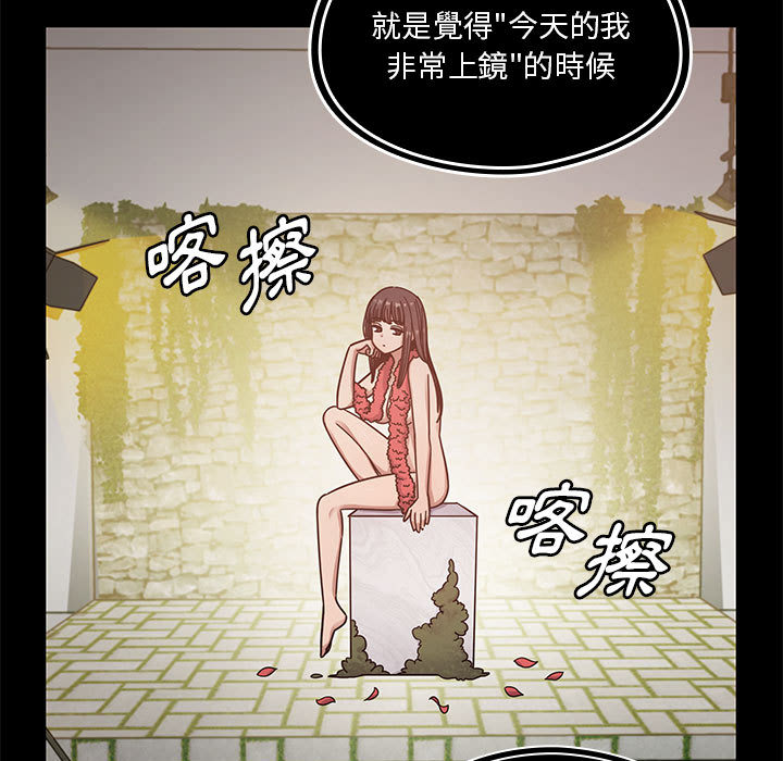 罪与罚[h漫]韩漫全集-罪与罚-第14章无删减无遮挡章节图片 