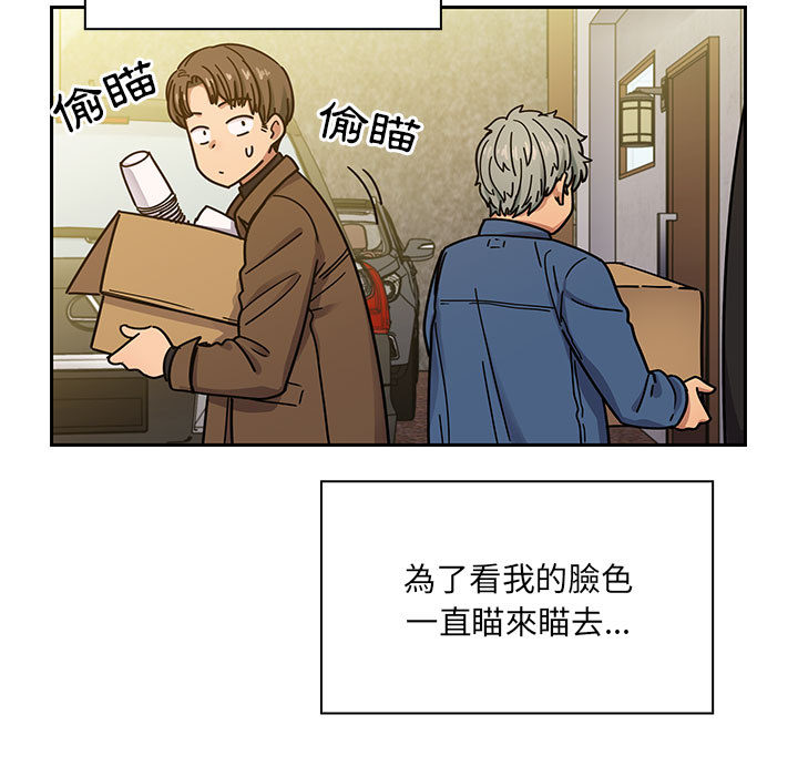 罪与罚[h漫]韩漫全集-罪与罚-第14章无删减无遮挡章节图片 