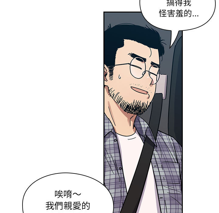罪与罚[h漫]韩漫全集-罪与罚-第14章无删减无遮挡章节图片 