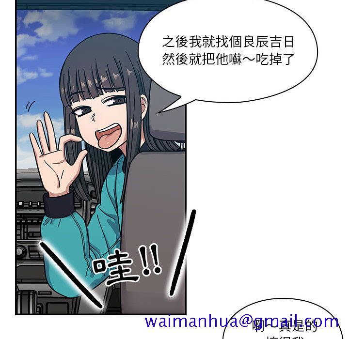 罪与罚[h漫]韩漫全集-罪与罚-第14章无删减无遮挡章节图片 