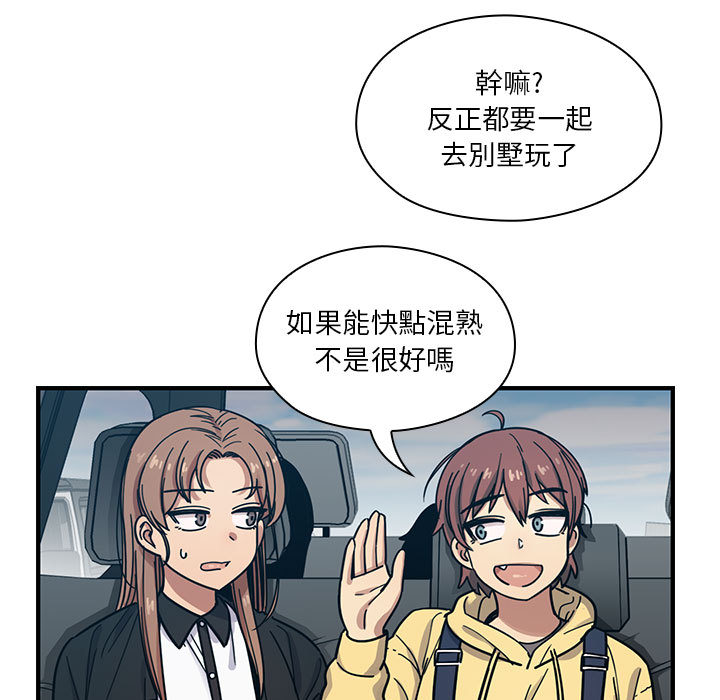 罪与罚[h漫]韩漫全集-罪与罚-第14章无删减无遮挡章节图片 