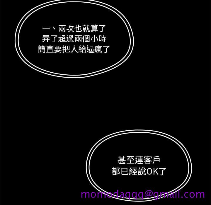 罪与罚[h漫]韩漫全集-罪与罚-第14章无删减无遮挡章节图片 