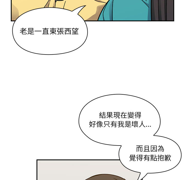 罪与罚[h漫]韩漫全集-罪与罚-第14章无删减无遮挡章节图片 