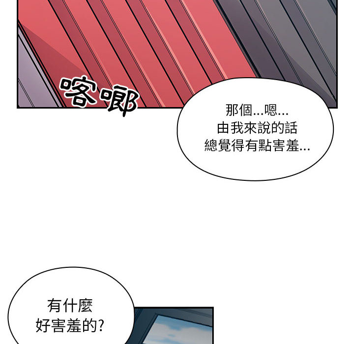 罪与罚[h漫]韩漫全集-罪与罚-第14章无删减无遮挡章节图片 