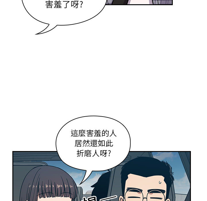 罪与罚[h漫]韩漫全集-罪与罚-第14章无删减无遮挡章节图片 