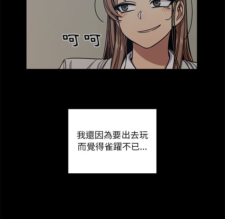 罪与罚[h漫]韩漫全集-罪与罚-第14章无删减无遮挡章节图片 