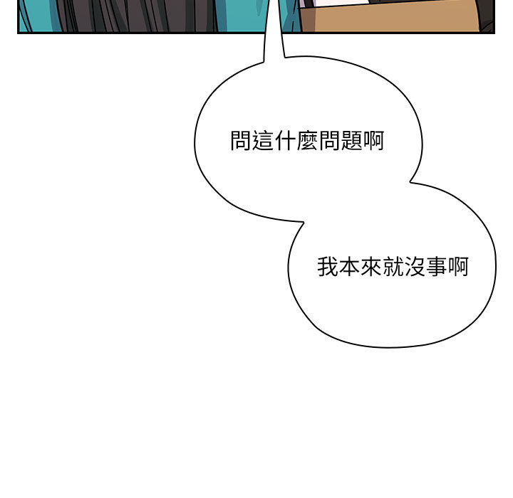 罪与罚[h漫]韩漫全集-罪与罚-第14章无删减无遮挡章节图片 