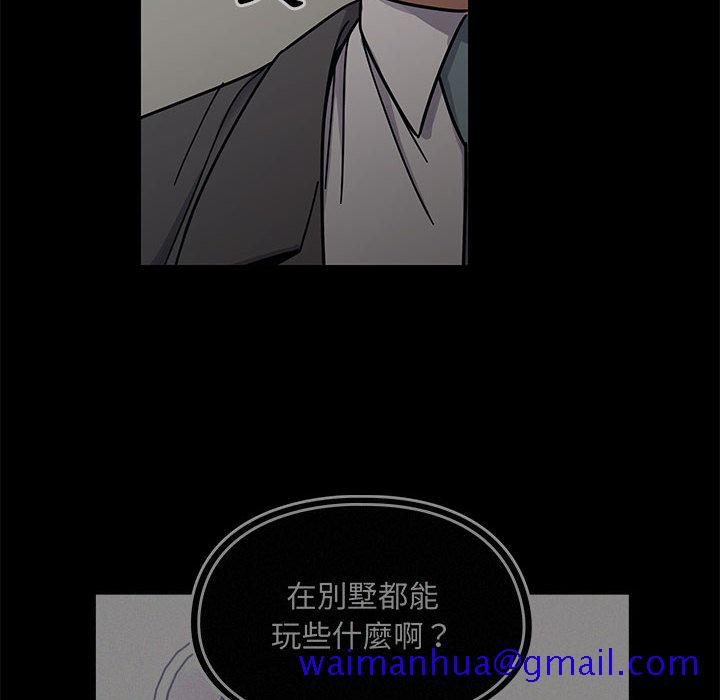 罪与罚[h漫]韩漫全集-罪与罚-第14章无删减无遮挡章节图片 