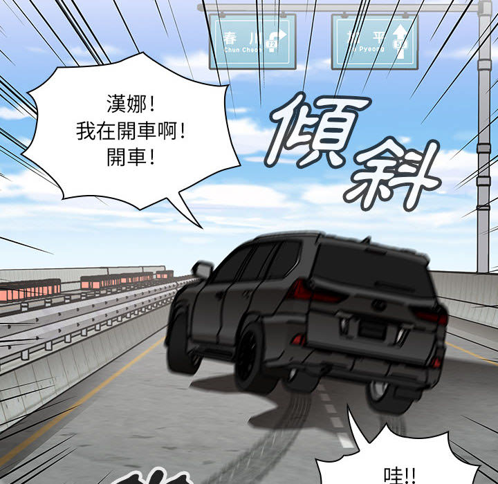罪与罚[h漫]韩漫全集-罪与罚-第14章无删减无遮挡章节图片 