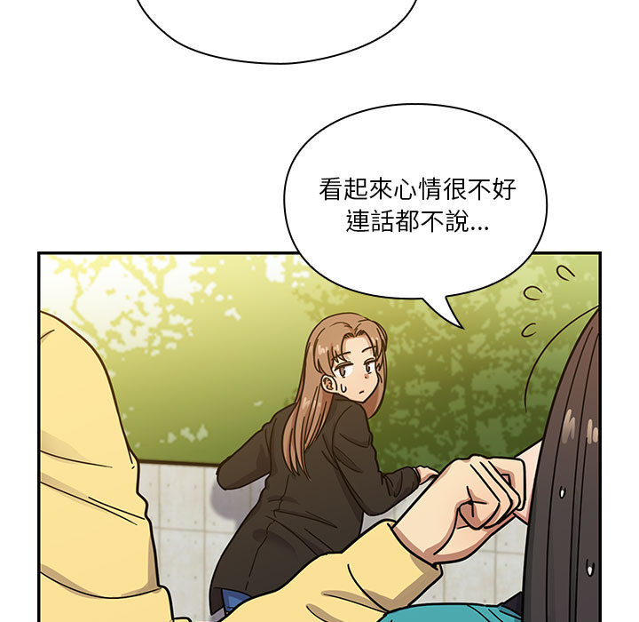 罪与罚[h漫]韩漫全集-罪与罚-第14章无删减无遮挡章节图片 