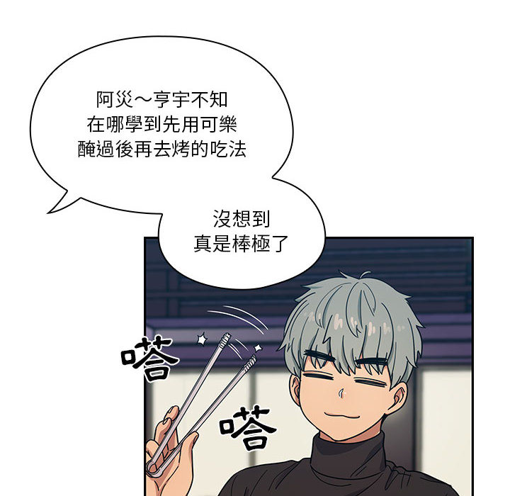 罪与罚[h漫]韩漫全集-罪与罚-第15章无删减无遮挡章节图片 