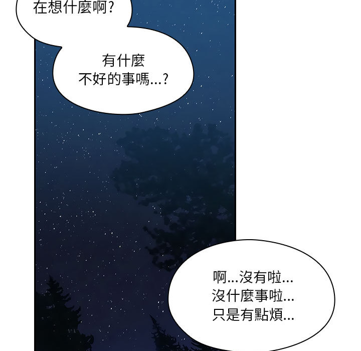 罪与罚[h漫]韩漫全集-罪与罚-第15章无删减无遮挡章节图片 