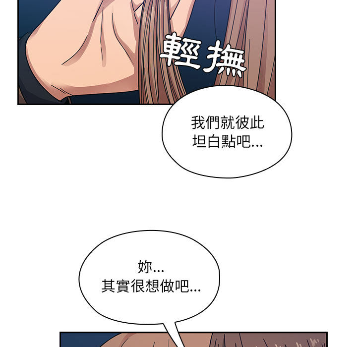 罪与罚[h漫]韩漫全集-罪与罚-第15章无删减无遮挡章节图片 