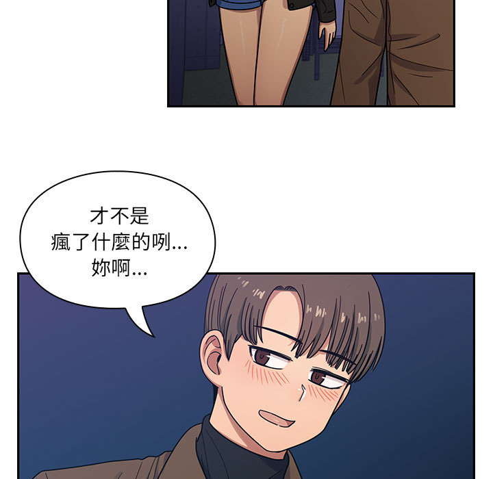罪与罚[h漫]韩漫全集-罪与罚-第15章无删减无遮挡章节图片 