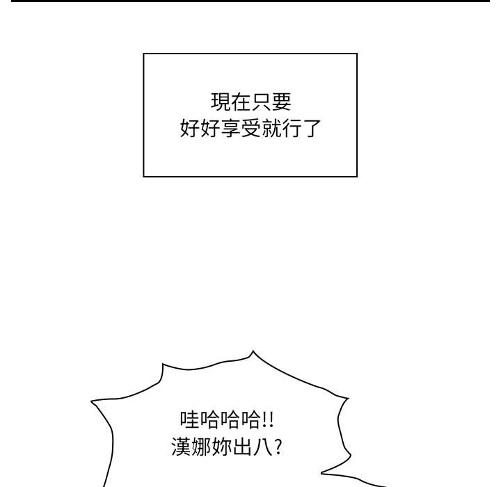 罪与罚[h漫]韩漫全集-罪与罚-第15章无删减无遮挡章节图片 