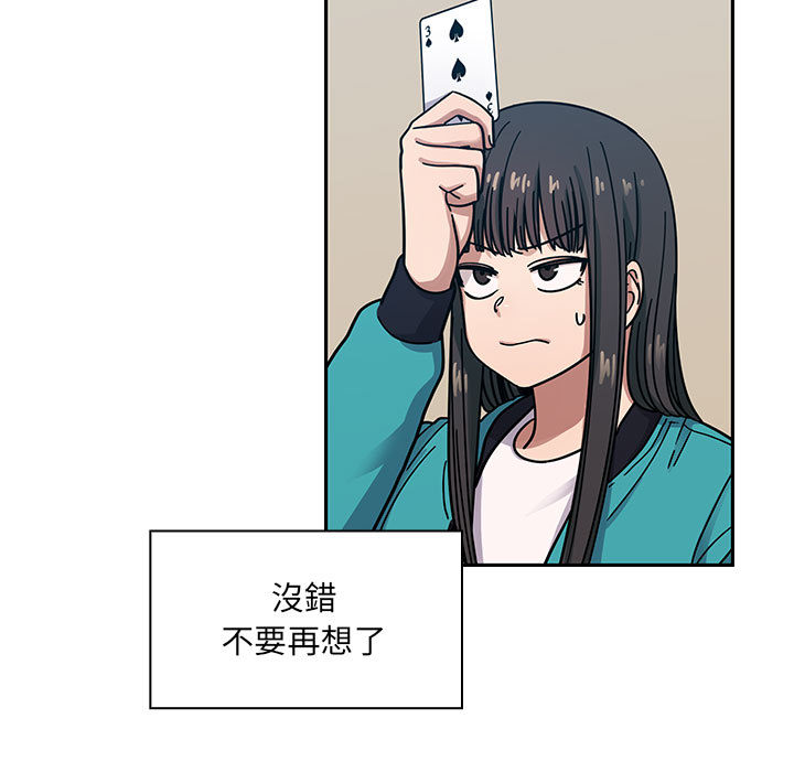 罪与罚[h漫]韩漫全集-罪与罚-第15章无删减无遮挡章节图片 