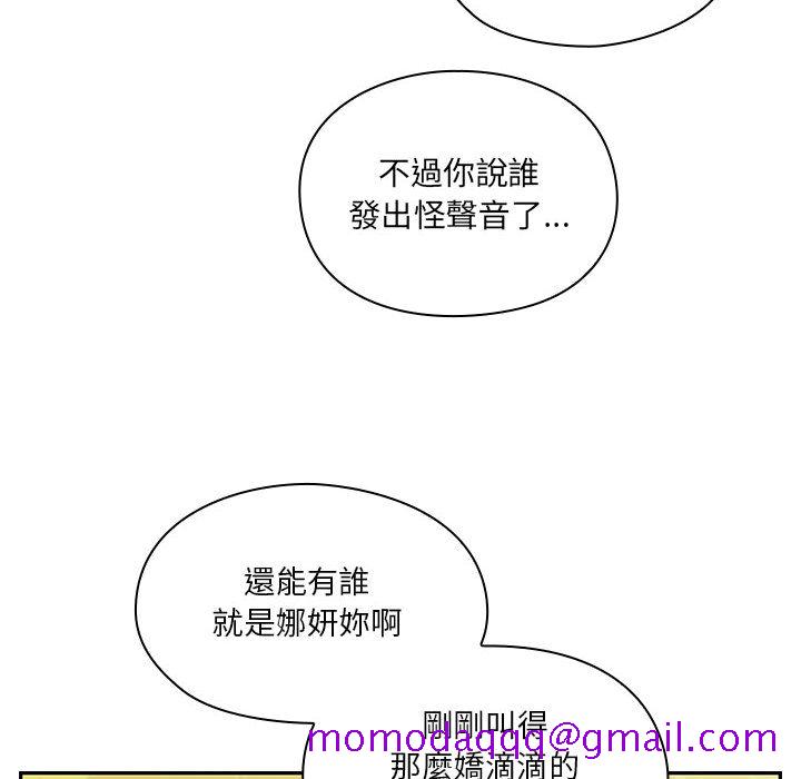 罪与罚[h漫]韩漫全集-罪与罚-第15章无删减无遮挡章节图片 
