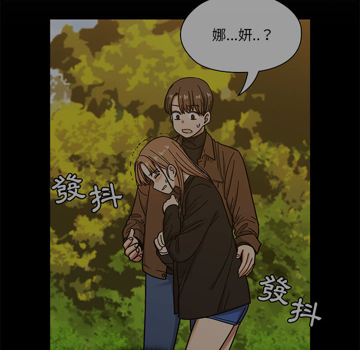 罪与罚[h漫]韩漫全集-罪与罚-第15章无删减无遮挡章节图片 