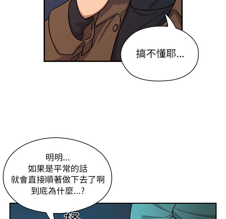罪与罚[h漫]韩漫全集-罪与罚-第15章无删减无遮挡章节图片 