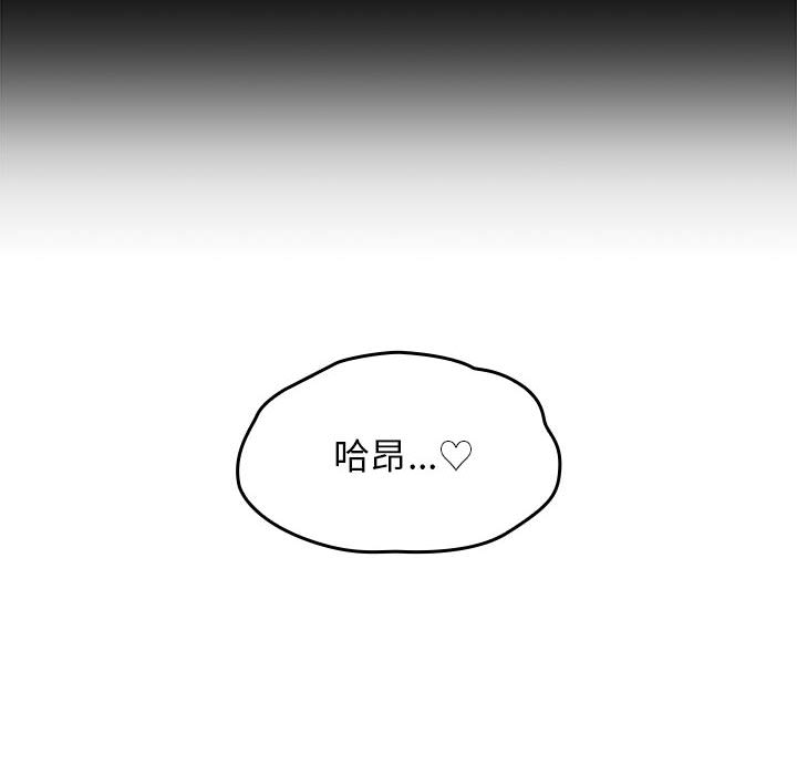 罪与罚[h漫]韩漫全集-罪与罚-第15章无删减无遮挡章节图片 