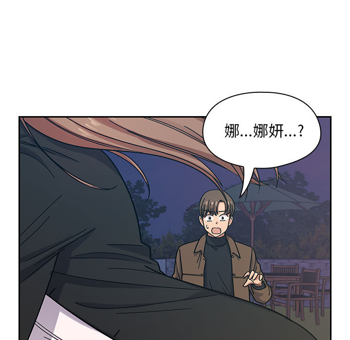 罪与罚[h漫]韩漫全集-罪与罚-第15章无删减无遮挡章节图片 