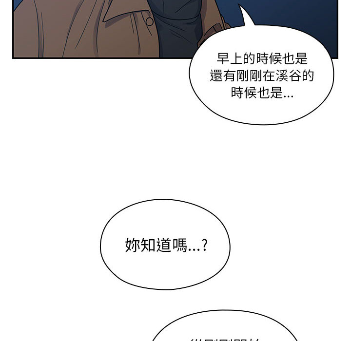 罪与罚[h漫]韩漫全集-罪与罚-第15章无删减无遮挡章节图片 