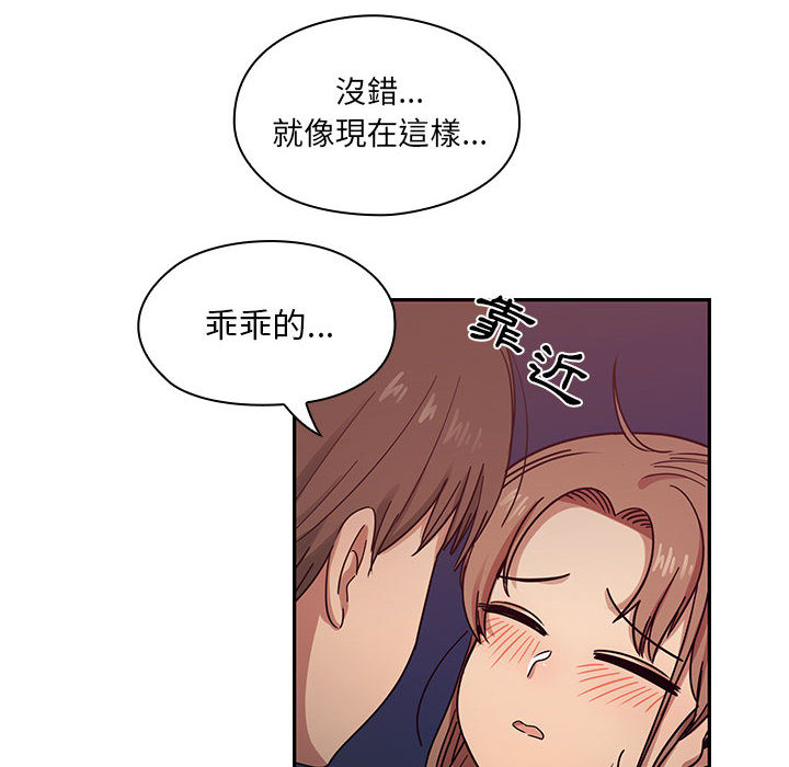 罪与罚[h漫]韩漫全集-罪与罚-第15章无删减无遮挡章节图片 