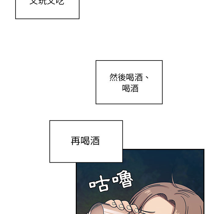 罪与罚[h漫]韩漫全集-罪与罚-第15章无删减无遮挡章节图片 