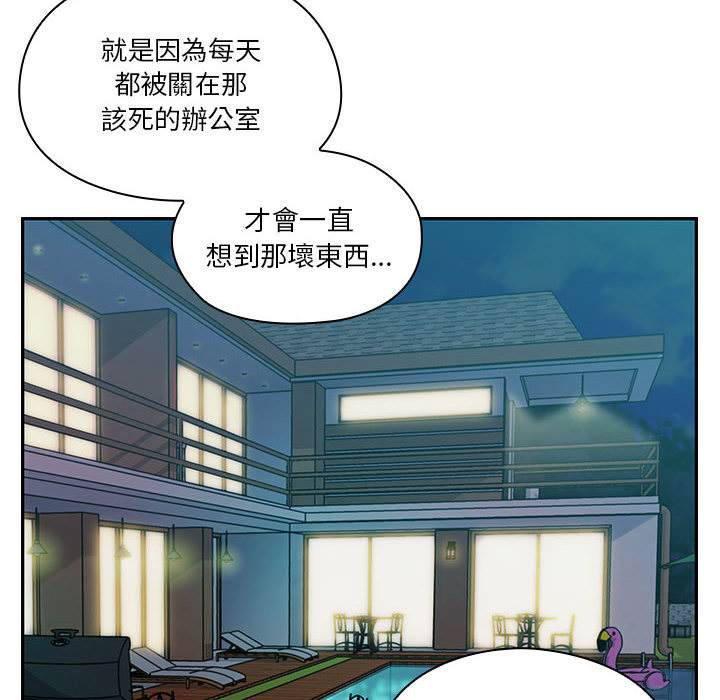 罪与罚[h漫]韩漫全集-罪与罚-第15章无删减无遮挡章节图片 