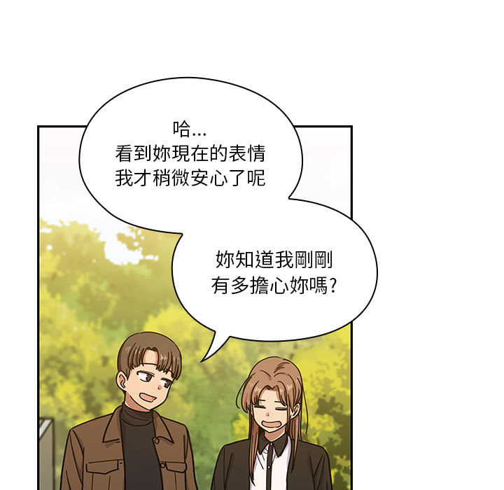 罪与罚[h漫]韩漫全集-罪与罚-第15章无删减无遮挡章节图片 