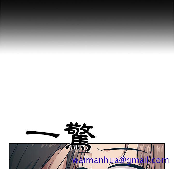 罪与罚[h漫]韩漫全集-罪与罚-第15章无删减无遮挡章节图片 