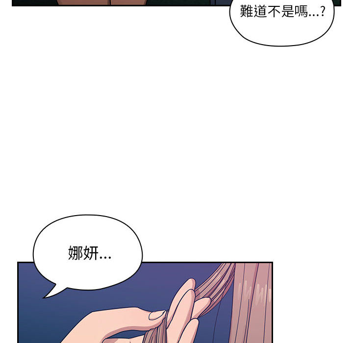 罪与罚[h漫]韩漫全集-罪与罚-第15章无删减无遮挡章节图片 