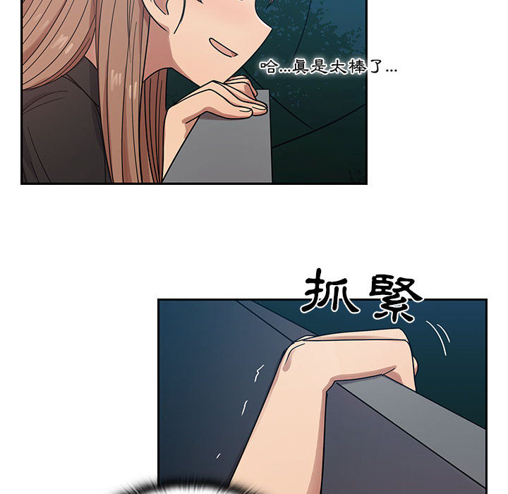 罪与罚[h漫]韩漫全集-罪与罚-第15章无删减无遮挡章节图片 
