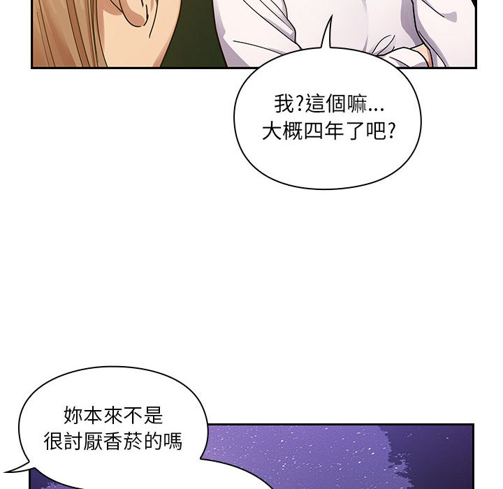 罪与罚[h漫]韩漫全集-罪与罚-第17章无删减无遮挡章节图片 