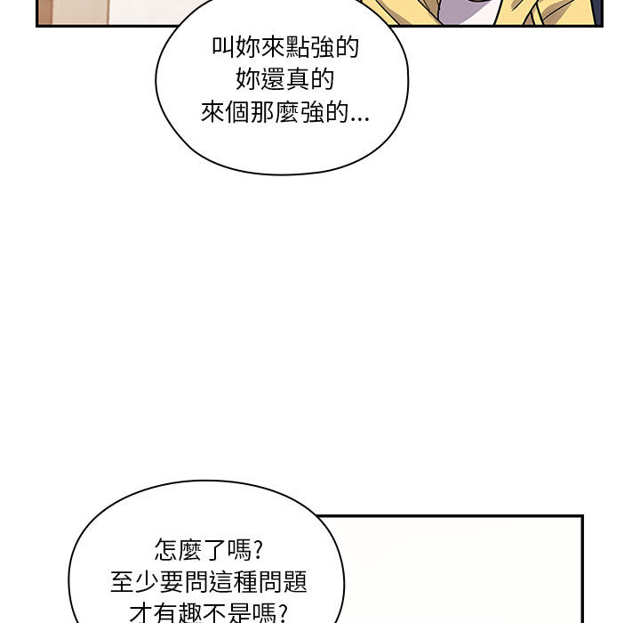 罪与罚[h漫]韩漫全集-罪与罚-第17章无删减无遮挡章节图片 