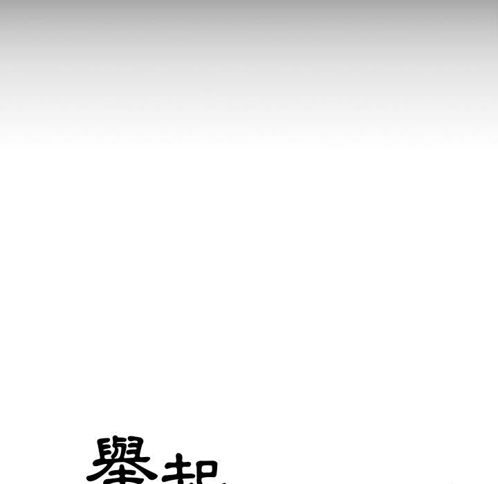 罪与罚[h漫]韩漫全集-罪与罚-第17章无删减无遮挡章节图片 