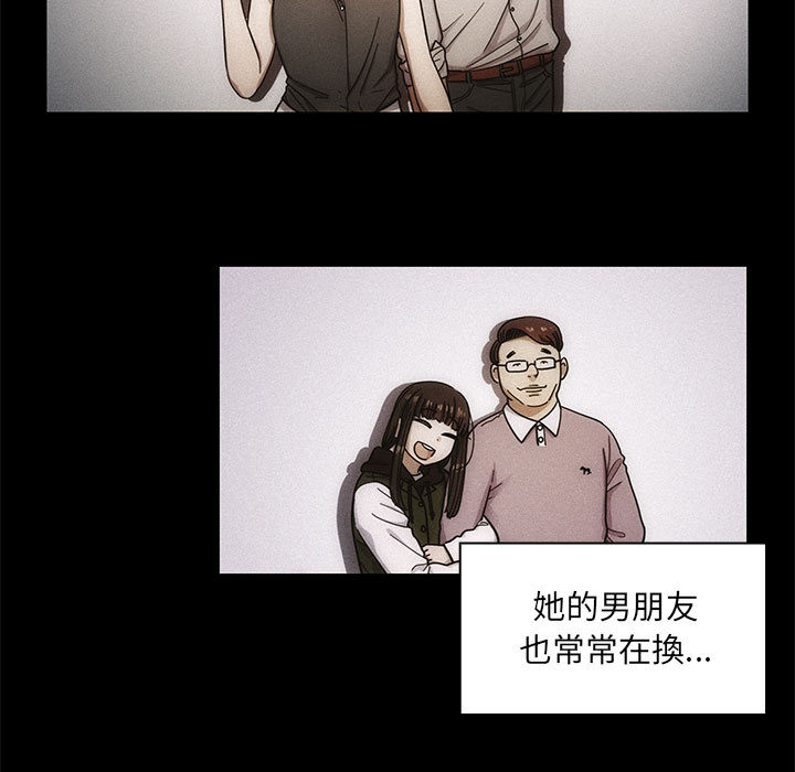 罪与罚[h漫]韩漫全集-罪与罚-第17章无删减无遮挡章节图片 