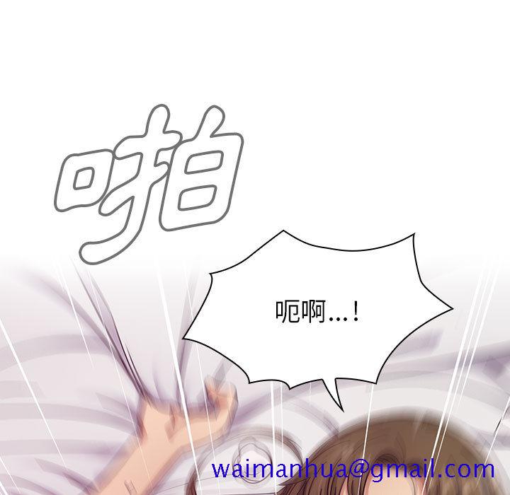 罪与罚[h漫]韩漫全集-罪与罚-第17章无删减无遮挡章节图片 