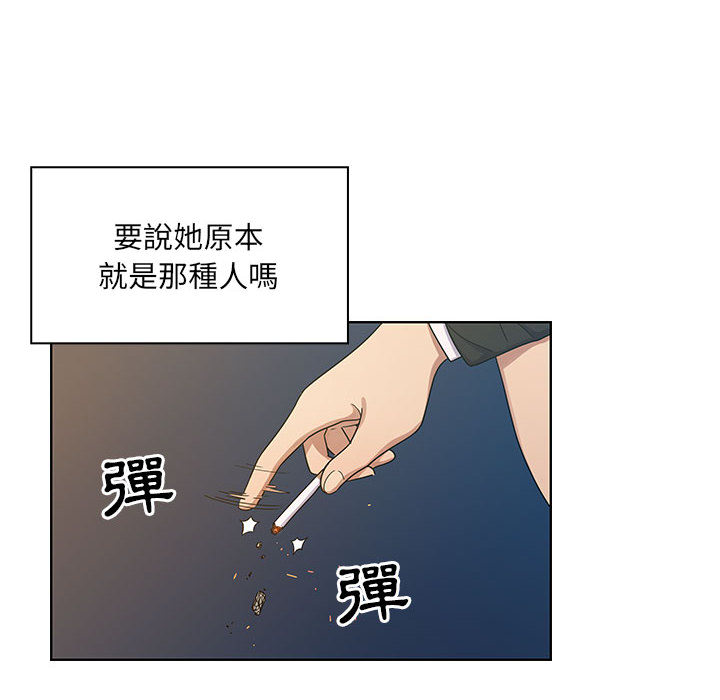 罪与罚[h漫]韩漫全集-罪与罚-第17章无删减无遮挡章节图片 