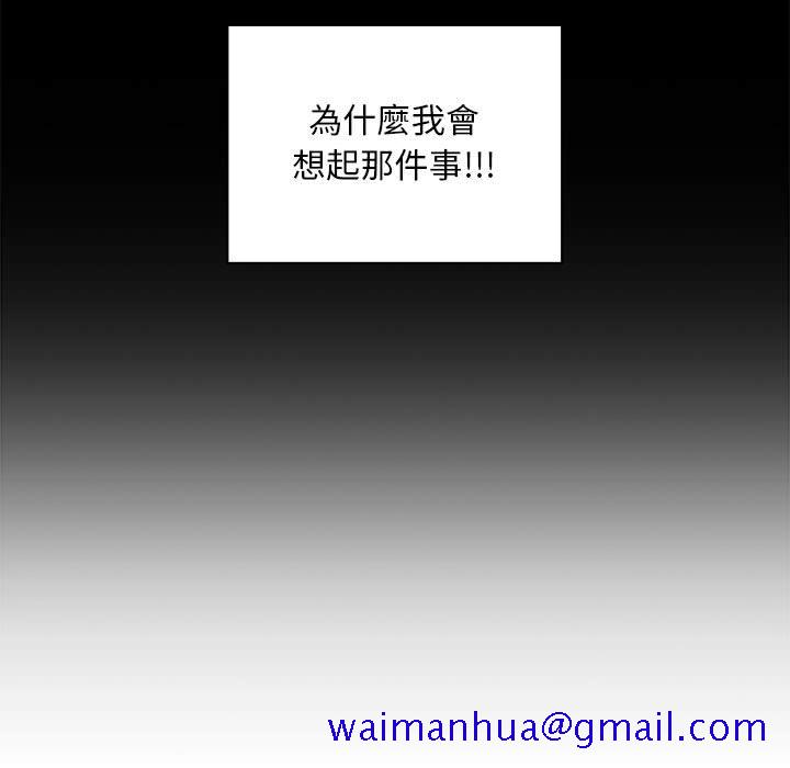 罪与罚[h漫]韩漫全集-罪与罚-第17章无删减无遮挡章节图片 