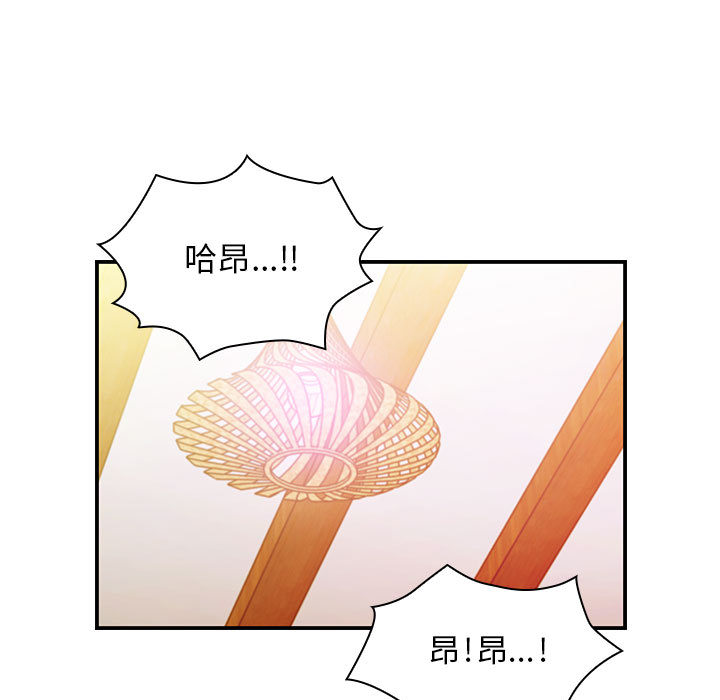 罪与罚[h漫]韩漫全集-罪与罚-第17章无删减无遮挡章节图片 