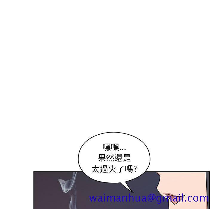 罪与罚[h漫]韩漫全集-罪与罚-第17章无删减无遮挡章节图片 