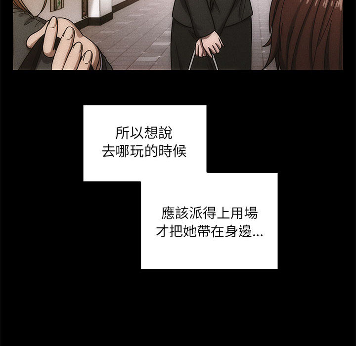 罪与罚[h漫]韩漫全集-罪与罚-第17章无删减无遮挡章节图片 